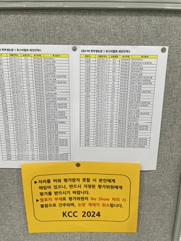 내 이름이 명단에 있다.