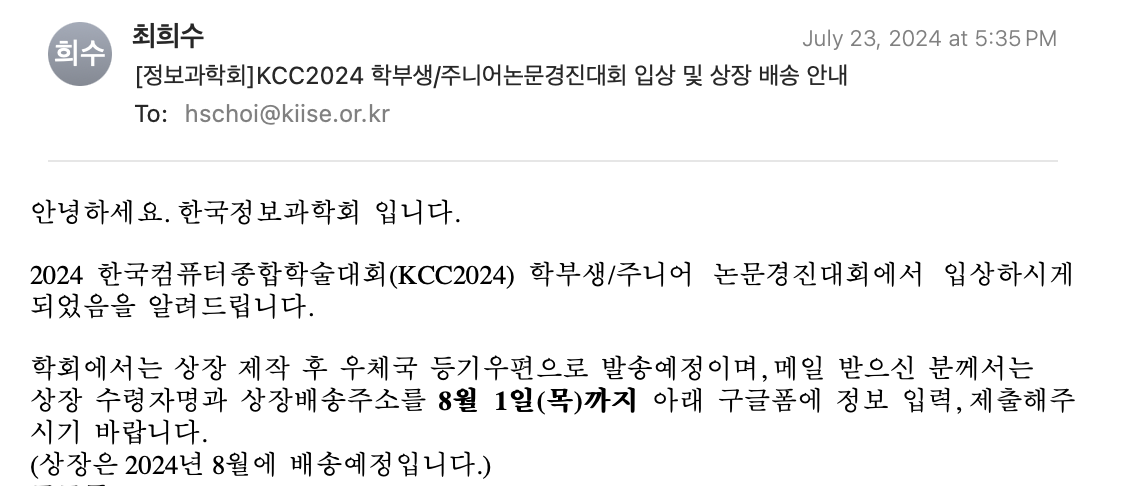 감사합니다 KCC